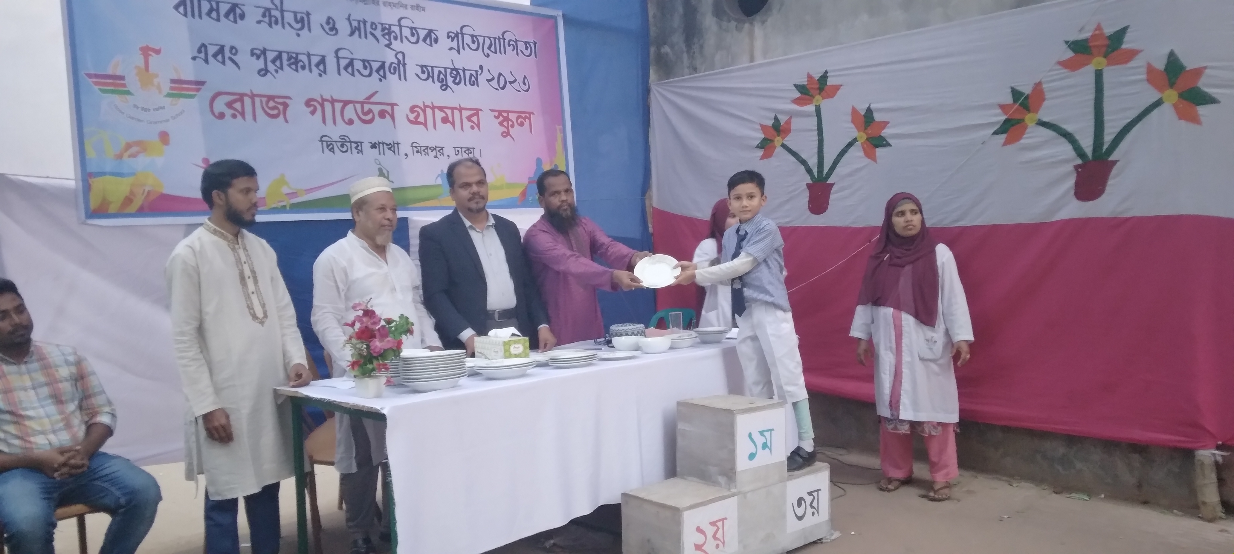 Prize Given Ceremony-2023 